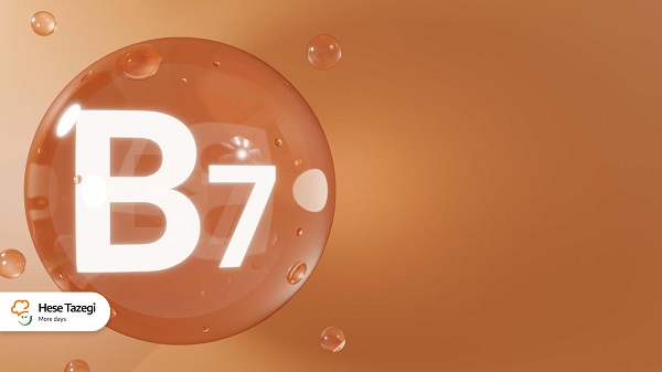 فواید_ویتامین_ب7_حس_تازگی_2